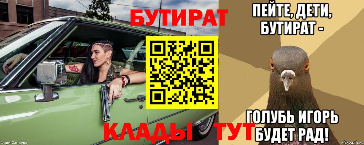ГАШИШ Великий Устюг