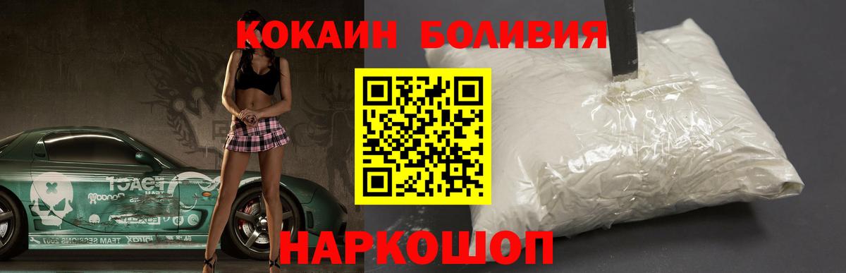 КОКАИН Fish Scale Великий Устюг