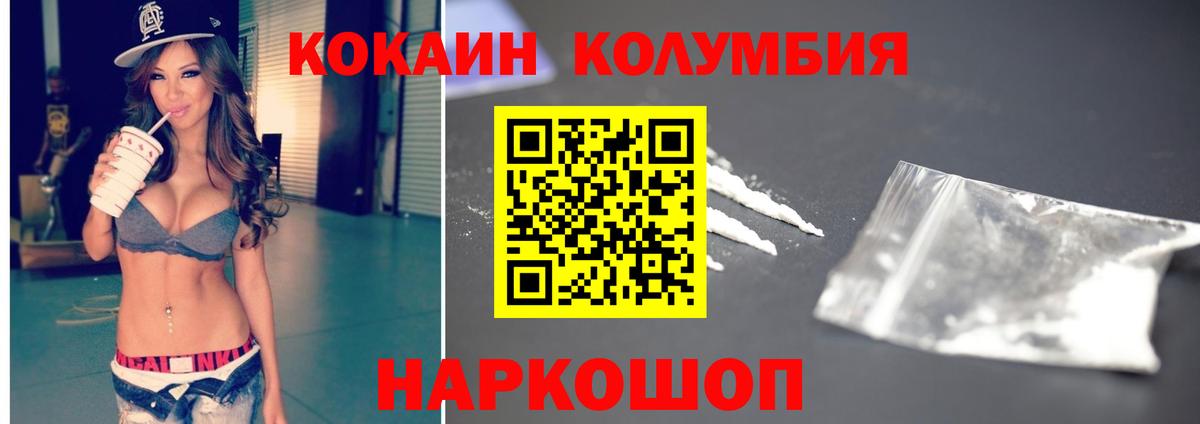 Великий Устюг  COCAIN FishScale  сколько стоит  КОКАИН 97%  Вход с VPN 