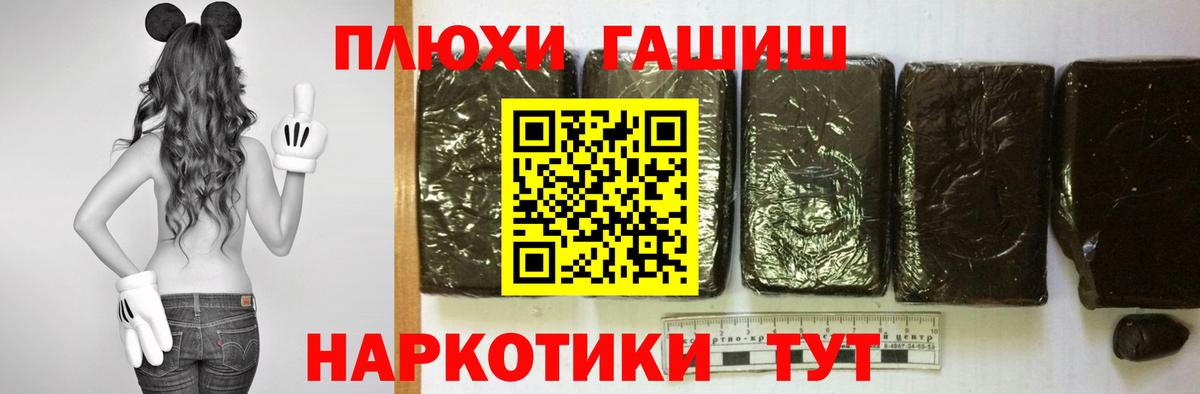 Великий Устюг  ГАШИШ ice o lator  ГАШИШ  ГАШ Изолятор  Вход с VPN 