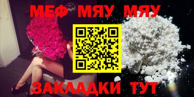мефедрон Ликино-Дулёво