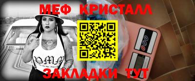 экстази Ливны