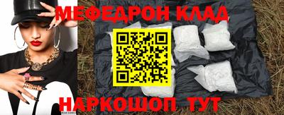 прущие крисы Лесосибирск