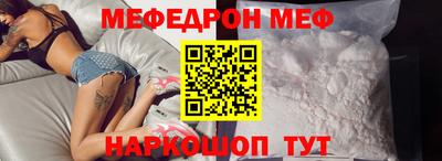 мефедрон Ликино-Дулёво