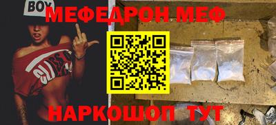 экстази Ливны