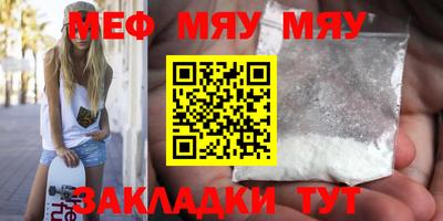 экстази Ливны
