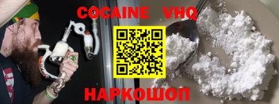 мефедрон Ликино-Дулёво