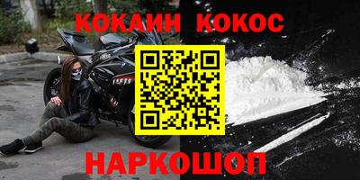 экстази Ливны