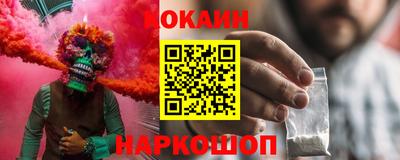 прущие крисы Лесосибирск