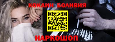 мефедрон Ликино-Дулёво