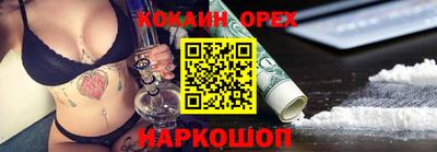мефедрон Ликино-Дулёво