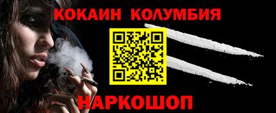 экстази Ливны