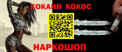 экстази Ливны