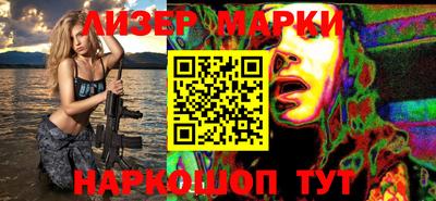 мефедрон Ликино-Дулёво
