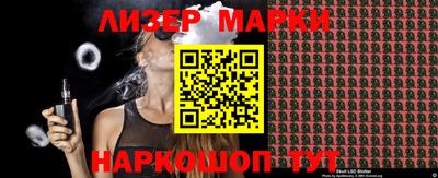 мефедрон Ликино-Дулёво