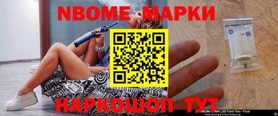 прущие крисы Лесосибирск