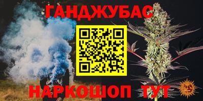 мефедрон Ликино-Дулёво