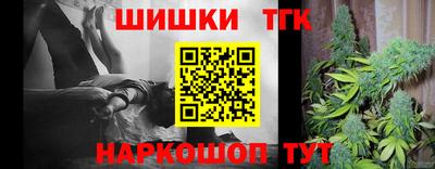 мефедрон Ликино-Дулёво
