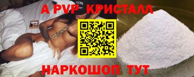 экстази Ливны