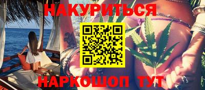 экстази Ливны