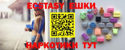 мефедрон Ликино-Дулёво