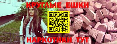 мефедрон Ликино-Дулёво
