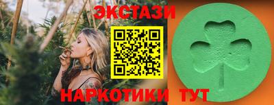 экстази Ливны