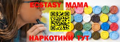 мефедрон Ликино-Дулёво
