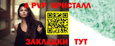 экстази Ливны
