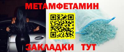 экстази Ливны