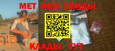 экстази Ливны