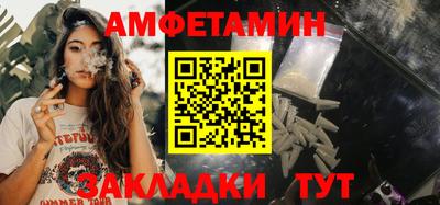 экстази Ливны