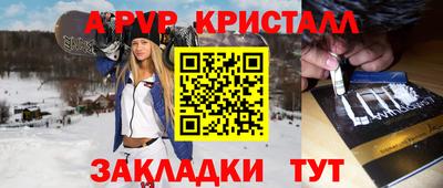 прущие крисы Лесосибирск