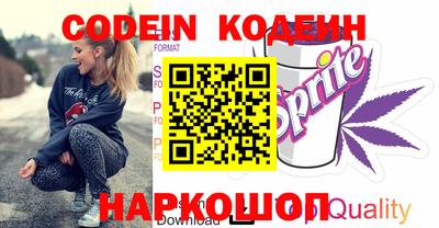 экстази Ливны