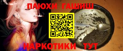 прущие крисы Лесосибирск