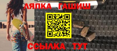 прущие крисы Лесосибирск
