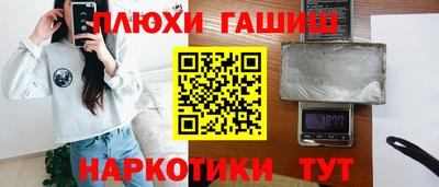 мефедрон Ликино-Дулёво