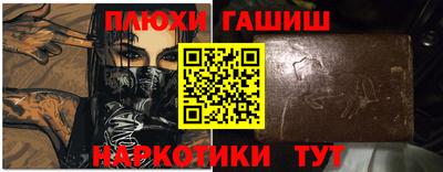 прущие крисы Лесосибирск