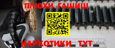 мефедрон Ликино-Дулёво