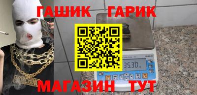 прущие крисы Лесосибирск