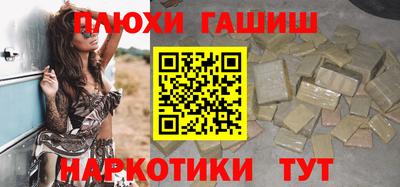 экстази Ливны