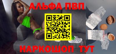 экстази Ливны