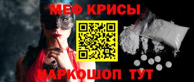 прущие крисы Лесосибирск