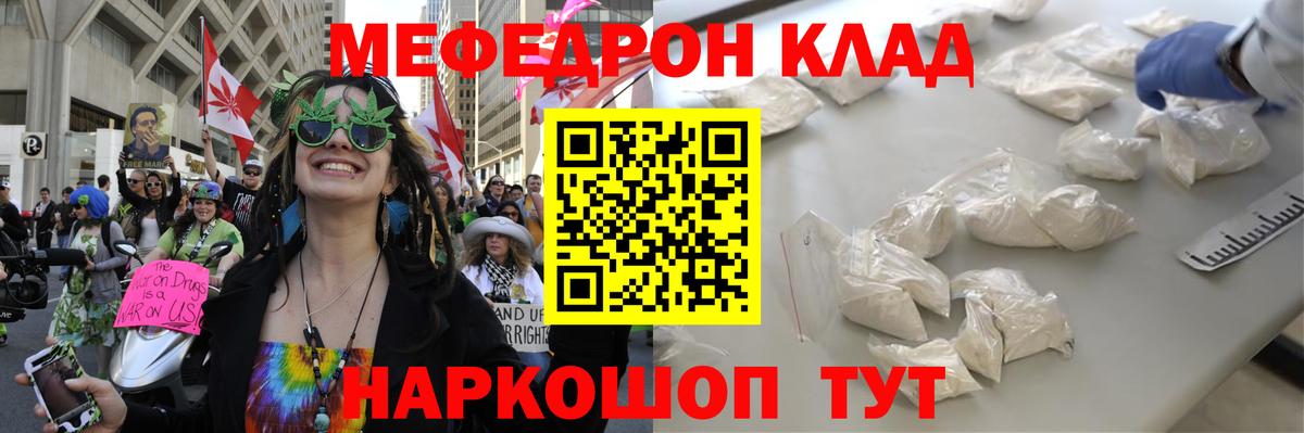 МЕФ  Великий Устюг
