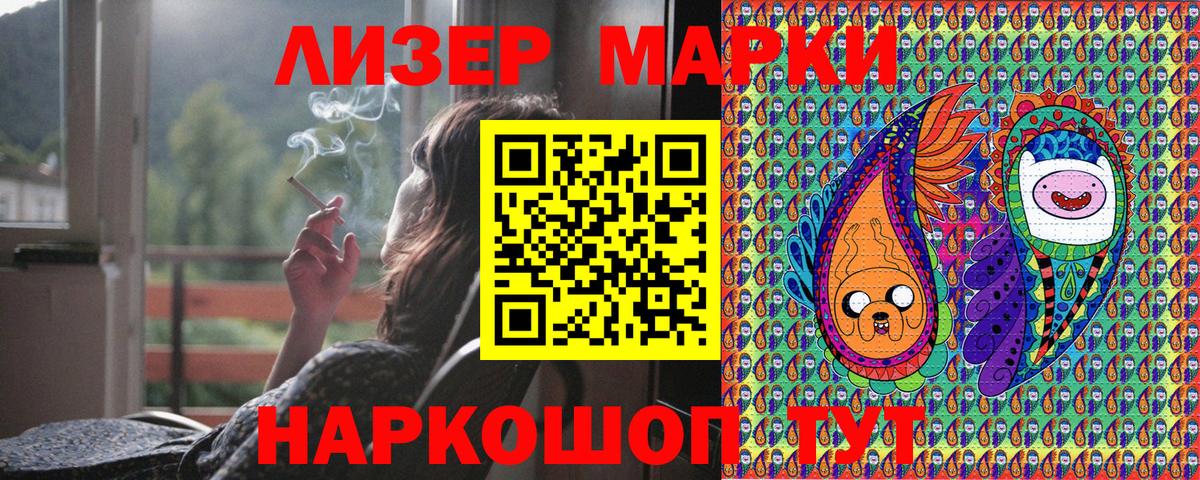 Великий Устюг  Наркотические марки 1,8мг  Марки 25I-NBOMe  Наркотические марки 1,8мг  Вход с VPN 