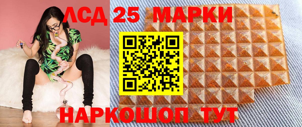 Марки N-bome 1,5мг Великий Устюг